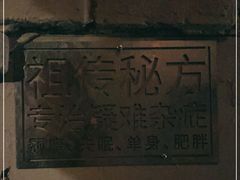 -格兰酒吧Glen Bar