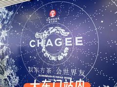 -大东门(地铁站)