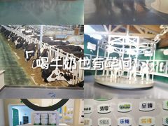 -君乐宝优致牧场