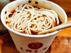 -豫楚源美猴王·面(武展店)