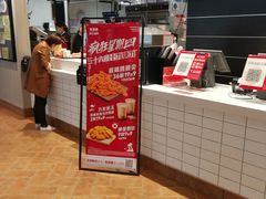 -肯德基(格尔木世邦店)