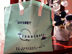 -品味泸沽湖•民族特色菜(大落水店)