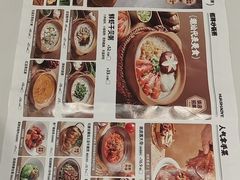 -花少爷·鲜虾干贝粥(延安万达店)