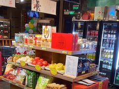 -金鼎轩(亚运村店)