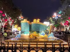 -大唐不夜城