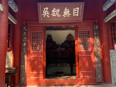 -南阳卧龙岗武侯祠