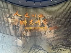 -贵州省博物馆(新馆)