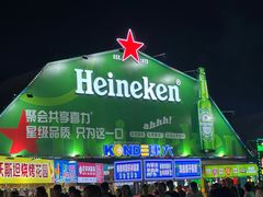 -第35届青岛国际啤酒节