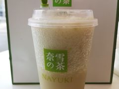 霸气芭乐鸭屎香玉油柑-奈雪的茶(金地广场店)