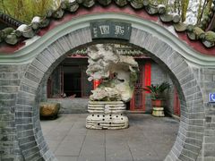 -柳侯公园