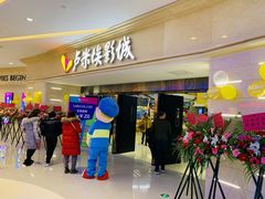-首开·龙湖成都西宸天街