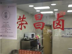 门面-鹅堂·荣昌卤鹅(学田湾店)