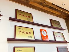 -泸州白糕(慈善路店)