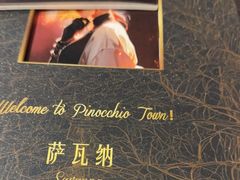 -十二宫Zodiac全息剧本杀推理馆(大世界店)