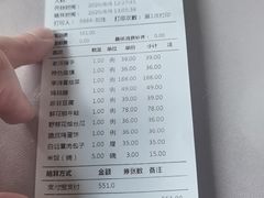 -保定会馆(秀兰店)