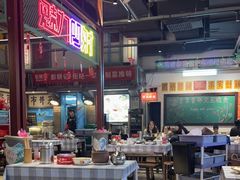 -彭耕记猪油炒小菜(吉联mall店)