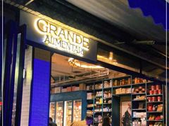 门面-Alimentari Grande(东湖路店)