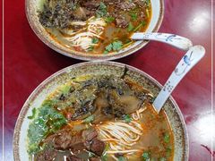 -金杨拉面王小吃面馆·牛三宝面·红烧牛肉粉