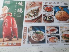 -新宝餐厅(流塘店)
