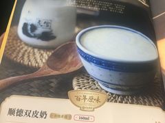 -民信老铺(华盖路店)