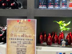 -汉巴味德·烤肉与啤酒的自助(杭州大悦城店)