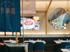 -芳满庭粤菜餐厅(丹阳吾悦店)