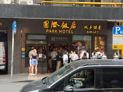 -国际饭店·帆声西饼屋(黄河路店)