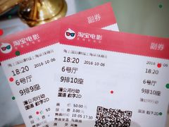 -AMG海上明珠影城(上海环球港RealDCinema店)