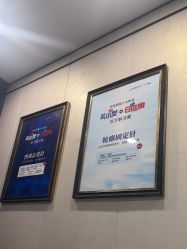 -郑荃丽格医疗美容