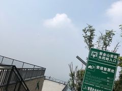-紫金山索道-售票处