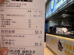 -BOLE BURGER波乐堡(高新店)