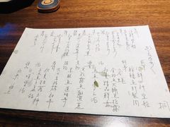 -桐寿司Sushi Tong
