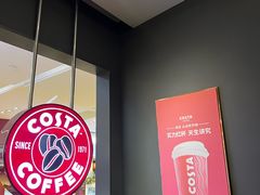 -COSTA COFFEE(西贸凯德晶品4层2店)