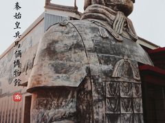 -秦始皇帝陵博物院(兵马俑)