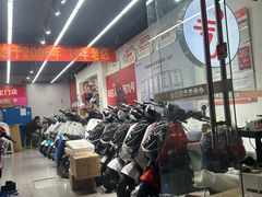 -九号电动车(安定门内大街店)