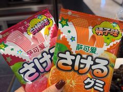 -康師傅私房牛肉面(浦机三店)