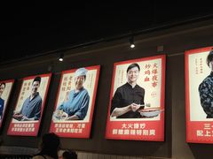 -怪噜范·老贵阳街头名小吃(汇金星力城店)