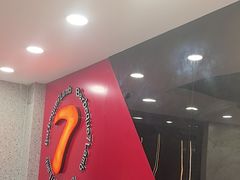 -古彭7只羊·招牌白串·碳锅羊肉旗舰店