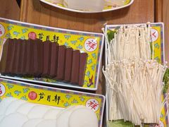 -芦月轩羊蝎子(劲松店)