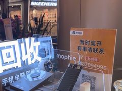 -乐邦快修手机电脑维修回收(打浦桥日月光店)