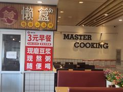 -李先生牛肉面大王(东铁营店)