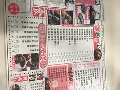 菜单-舊街坊茶楼(市二宫店)