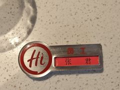 -海底捞火锅(西安路店)