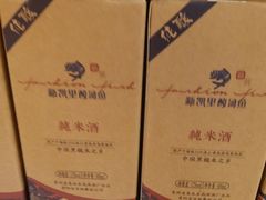 -新凯里酸汤鱼(飞山街店)