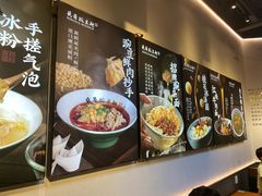 -兵哥豌豆面(壹方城店)