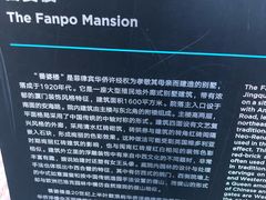 -老宅原住民沙茶面精品小吃(龙头路店)