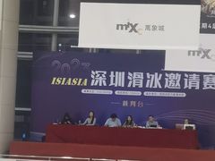 -冰纷万象滑冰场(深圳万象城店)
