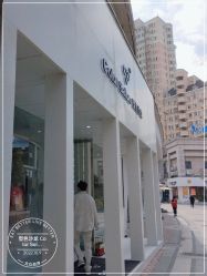 -型色沙龙 Color Salon