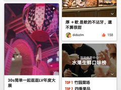 -山崎面包(静安久光店)