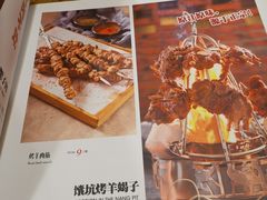 菜单-六合顺